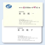 名刺作成ならデザイン無料で SUNKOU WEB