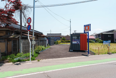 ハローストレージ鶴岡大宝寺町2|屋外型トランクルーム